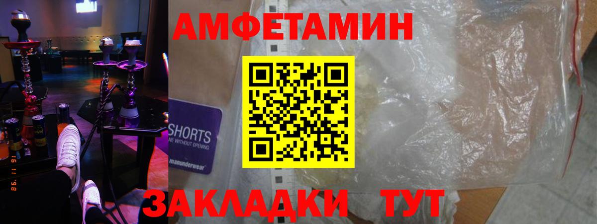 АМФ 98% Старый Оскол