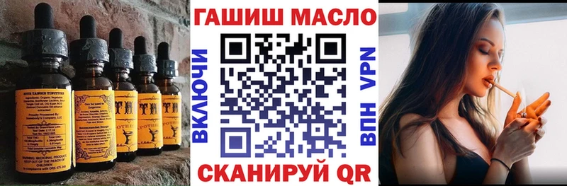 Canna-Cookies марихуана  Старый Оскол 
