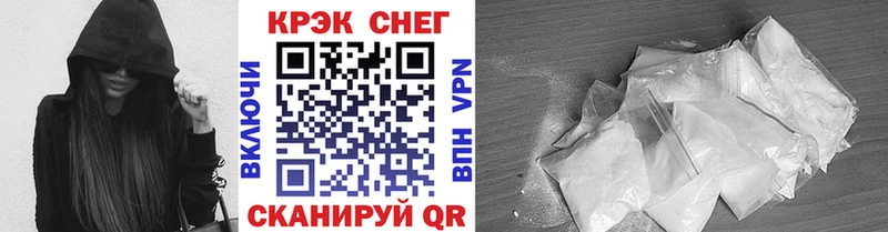 COCAIN Колумбийский  Старый Оскол 