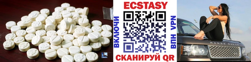 дарнет шоп  Старый Оскол  ЭКСТАЗИ mix 