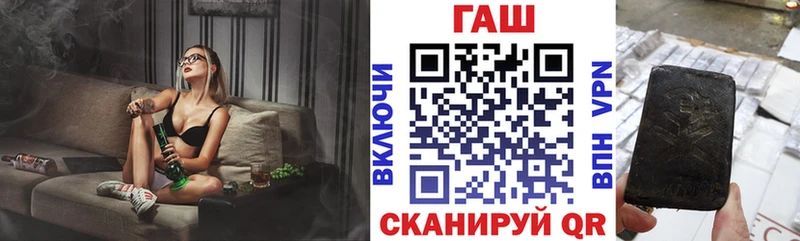 купить   Старый Оскол  Гашиш гарик 