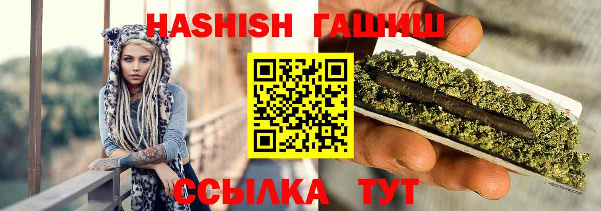 Гашиш AMNESIA HAZE Старый Оскол