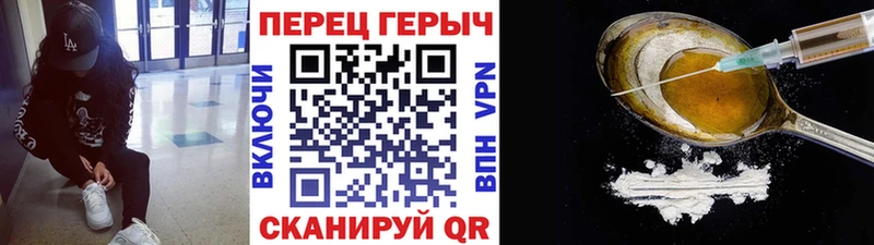 наркошоп  Старый Оскол  Героин герыч 