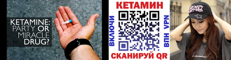 блэк спрут ссылка  Старый Оскол  даркнет телеграм  где найти наркотики  КЕТАМИН ketamine 