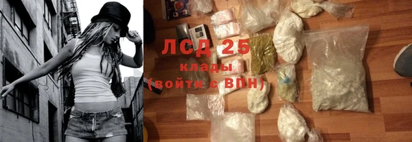 молекула духа Киренск