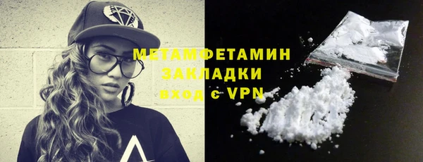 молекула духа Киренск