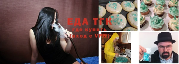 молекула духа Киренск