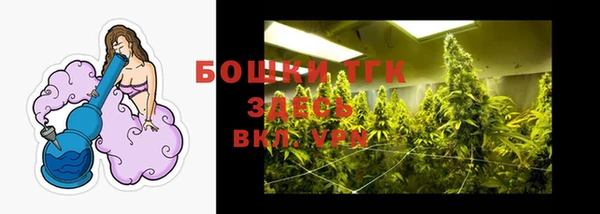 каннабис Кинешма