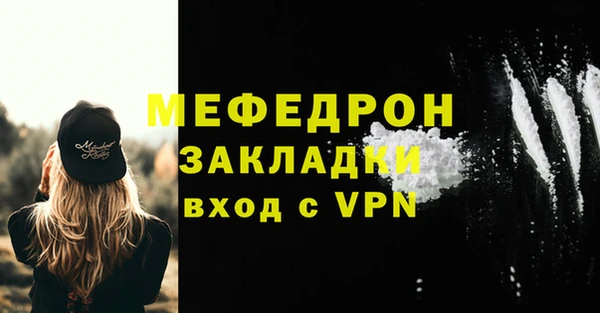 каннабис Кинешма
