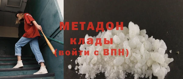 молекула духа Киренск