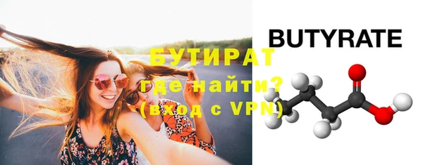 каннабис Кинешма