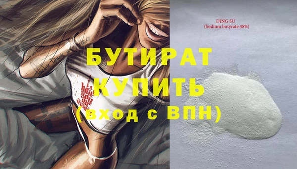 молекула духа Киренск