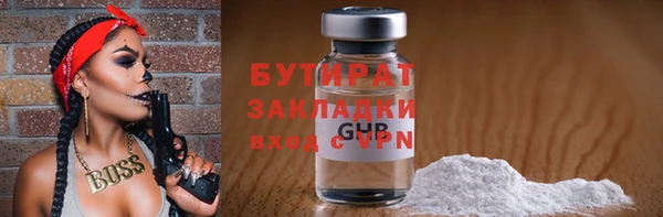 молекула духа Киренск