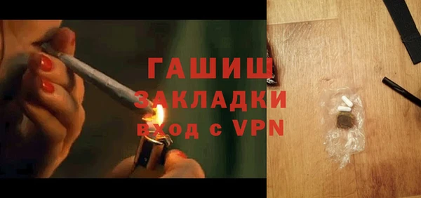 молекула духа Киренск