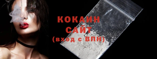 молекула духа Киренск