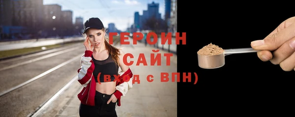 каннабис Кинешма