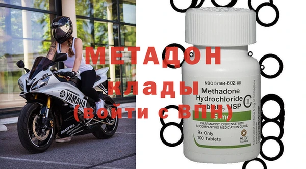 молекула духа Киренск