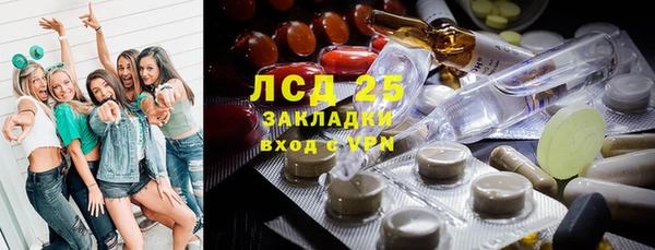 каннабис Кинешма