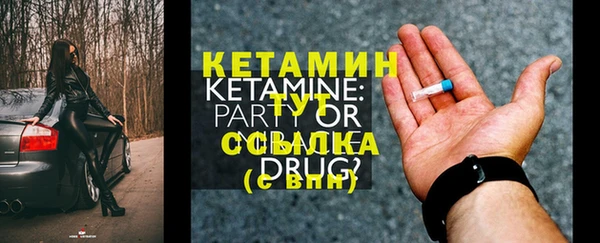 молекула духа Киренск