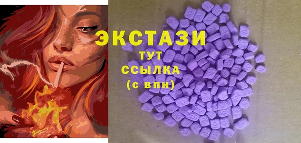 молекула духа Киренск