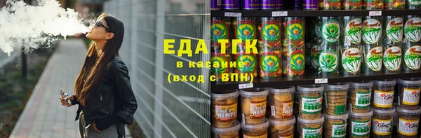 каннабис Кинешма
