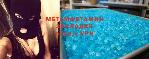 молекула духа Киренск