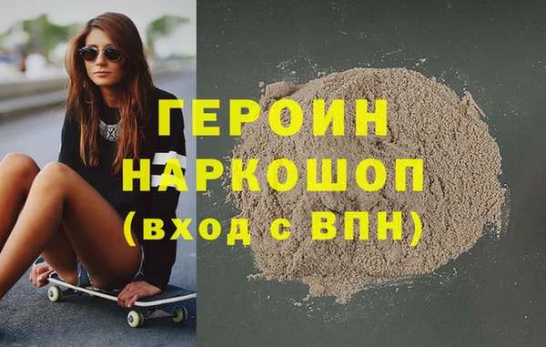 каннабис Кинешма