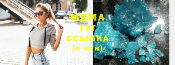 каннабис Кинешма
