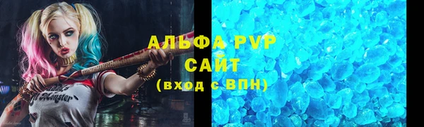 молекула духа Киренск