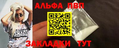 стафф Первоуральск