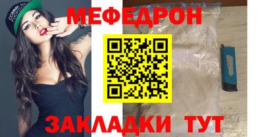 бутират Партизанск