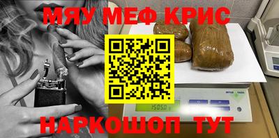 стафф Первоуральск