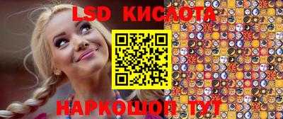 бутират Партизанск