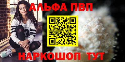 бутират Партизанск