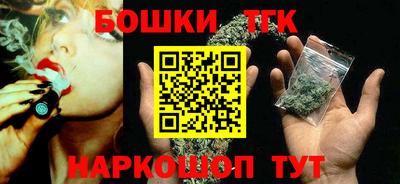 бутират Партизанск
