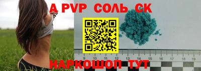 стафф Первоуральск