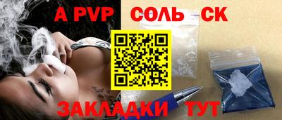 стафф Первоуральск