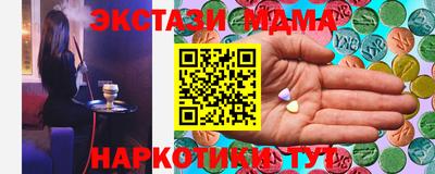 бутират Партизанск