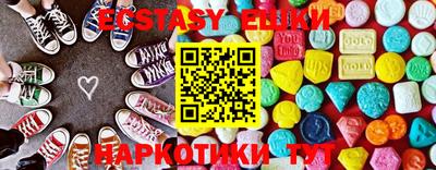 бутират Партизанск