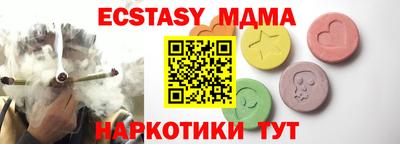 стафф Первоуральск