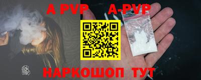 бутират Партизанск