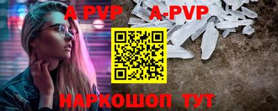 бутират Партизанск