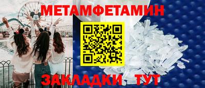 стафф Первоуральск