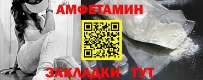 бутират Партизанск