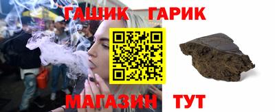 бутират Партизанск