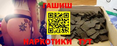 бутират Партизанск