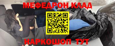 бутират Партизанск