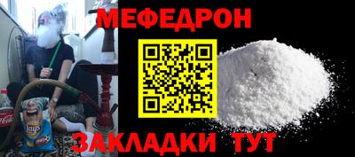 стафф Первоуральск