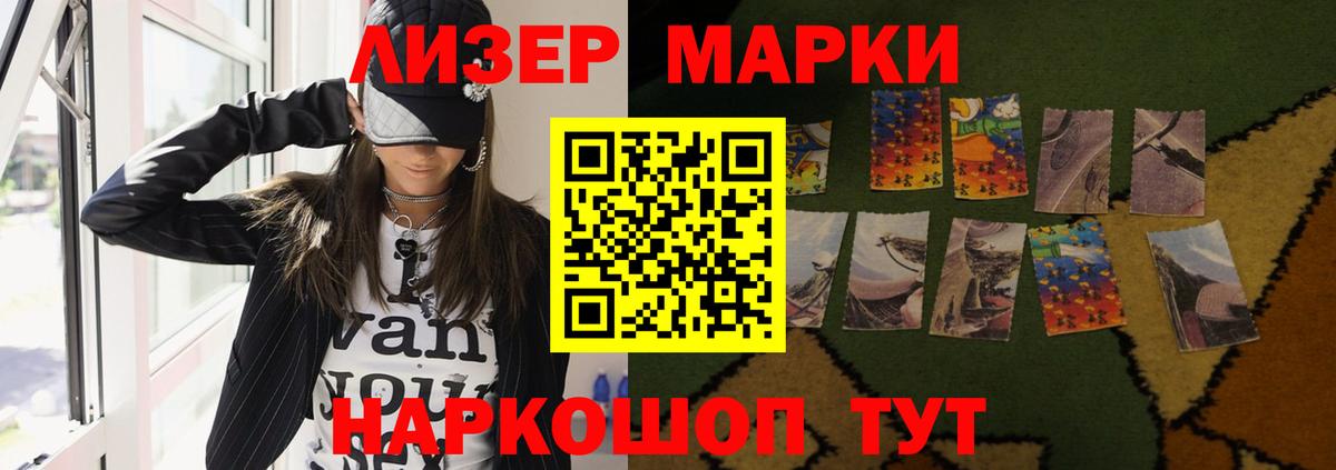 Лсд 25 экстази кислота Старый Оскол