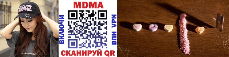 MDMA молли  купить закладку  Старый Оскол 